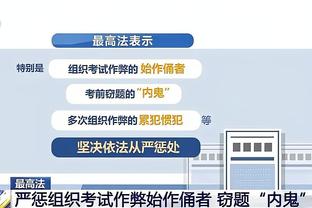 雷竞技怎么了截图2